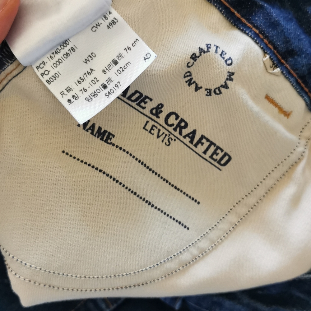Levi's Made&Crafted Sailor Cropped Wide Leg - Picture 14 of 14
